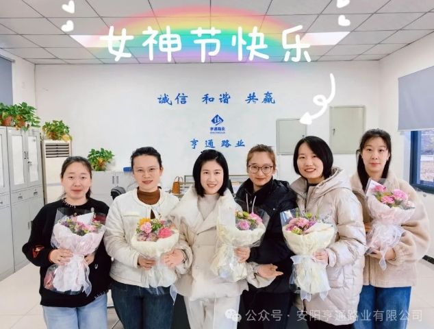 特別·關(guān)注‖陽(yáng)春三月，花開(kāi)滿園 ，女神節(jié)快樂(lè)！