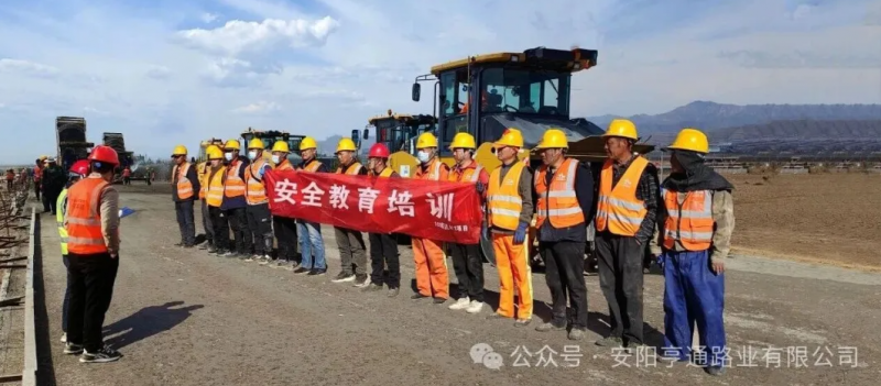 建設(shè)?焦點(diǎn)‖筑牢安全防線，護(hù)航工程建設(shè)